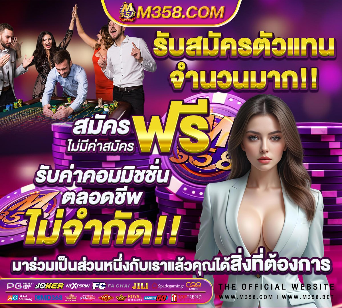 ruay pg888 เข้าสู่ระบบ